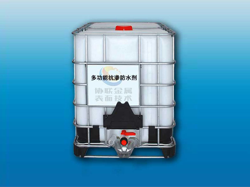 多功能抗滲防水劑